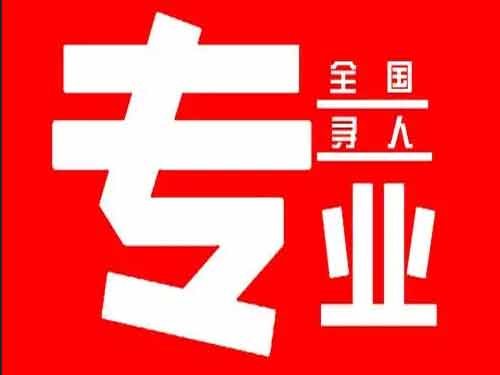 带岭侦探调查如何找到可靠的调查公司